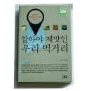 일곱빛깔유통 이미지