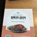 울산 삼산 맛집 텍사스로드하우스 울산 생일파티 장소 추천