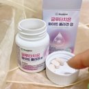 니드마이즈