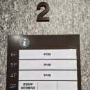 파주 운정 미용실 추천 혜윰프리미엄살롱 | 반곱슬 탈색모 복구매직 솔직후기
