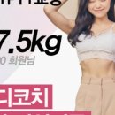 바디코치 인계점 이미지