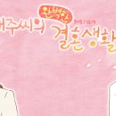 태주패션