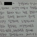 대한논리속독학원 이미지