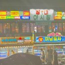 해안로2-L 이미지