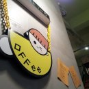 커피유(COFFEE U) 이미지