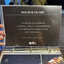 연남 스시 오마카세 미담