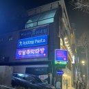 롤링파스타가로수길점