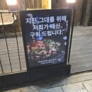 양주옥정맛집 구르메산장 고기맛집