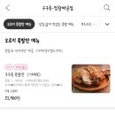 구구족배달시흥