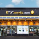 이마트에브리데이 이미지