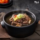 하누소 이미지