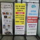 성주봉한의원 이미지