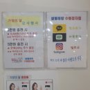 셀빨래방수원 이미지