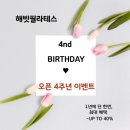 온해빗필라테스
