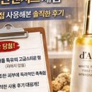 팬텀파트너스