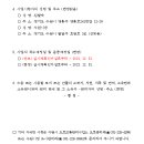 소로3-91 이미지