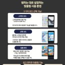 하이마트 중동점 이미지