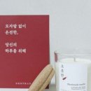 오롯캔들