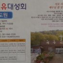 금봉주유소 이미지