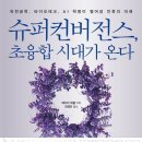 자연과학(주) 이미지