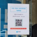 기쁨병원 이미지