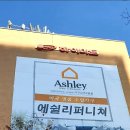 그랜드가구마트