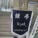 성심장례서비스 이미지