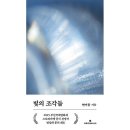 오리지널스 이미지