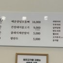 강순자옛맛김치찌개하남