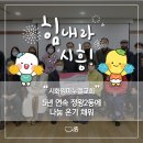 시화임마누엘교회