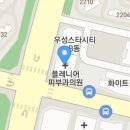 스타시티치과의원 이미지