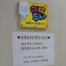 비타민소아청소년과의원 이미지