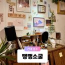 스튜디오소굴