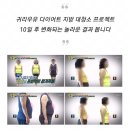 귀리쉐이크 30팩 30명 한정판매🍓😍 이미지