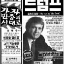 8월30일자 박노자 칼럼 이미지