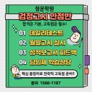 청운환경 이미지
