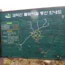 거창-남상-2 이미지