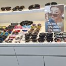 다비치안경(팔용동주민센터옆점) 네이버블로그