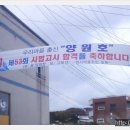 부현사