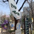 잔다리어린이공원 이미지