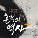흔적 이미지