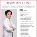 샘솟는외과의원 | 신사역 뱅퀴시 가격 샘솟는 다이어트 의지