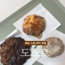 도스트(Doust)