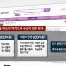 엠에스스쿨 지디넷코리아