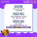 (주)유앤아이컴