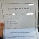 곽신일이비인후과의원 | 두류네거리 신속항원검사 병원 방문, 검사비용 후기(대구 신속항원검사 가능 병원 목록 및 전화상담...