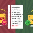 잼팍 잉글앤짐 태권도장 이미지