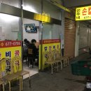 은주네손칼국수 이미지