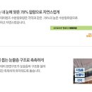 으뜸플러스 두호장성점 이미지