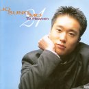 경기대학교 스포츠과학대학원 | 미성의 가수 ‘조성모’ 프로필 전성기 리즈 시절 발라드 황제에서 김광수의 혹사로 목 상한 가수